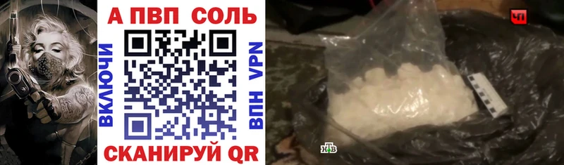 Наркотические вещества Белебей Псилоцибиновые грибы  Альфа ПВП  Меф  COCAIN  МЕТАМФЕТАМИН  Бошки Шишки 