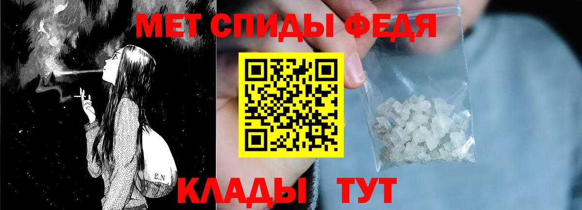Амфетамин  Амфетамин  Вход с VPN  Белебей  Амфетамин Розовый 