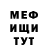 Amphetamine Розовый Thomas Pohl