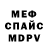 Кетамин VHQ Troy Alexius