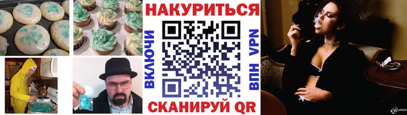 Cannafood марихуана  Белебей 