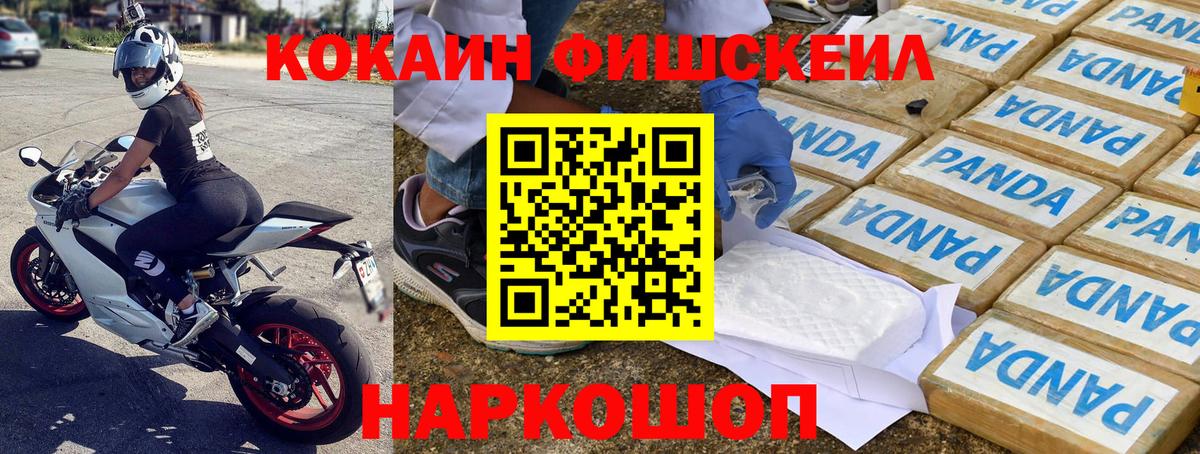 Cocaine Боливия  Кокаин Columbia  Белебей  закладки  Вход с VPN 