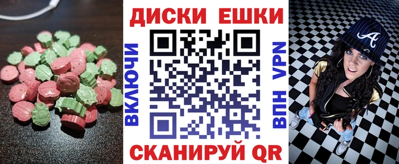 Ecstasy VHQ  Белебей 