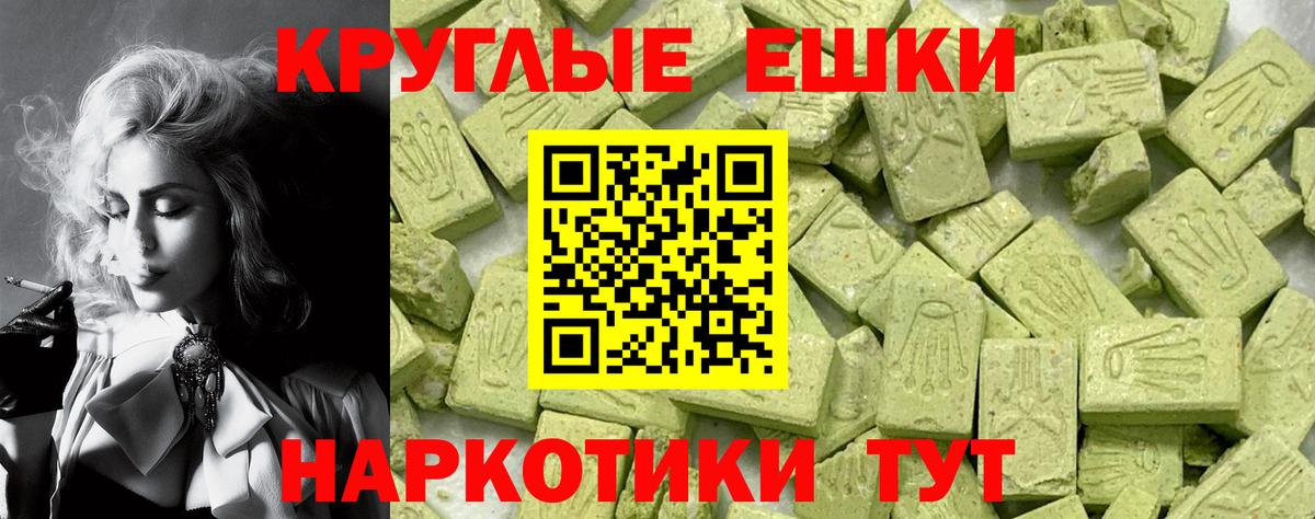 ЭКСТАЗИ бентли  ЭКСТАЗИ  Белебей  Экстази таблы  Вход с VPN 