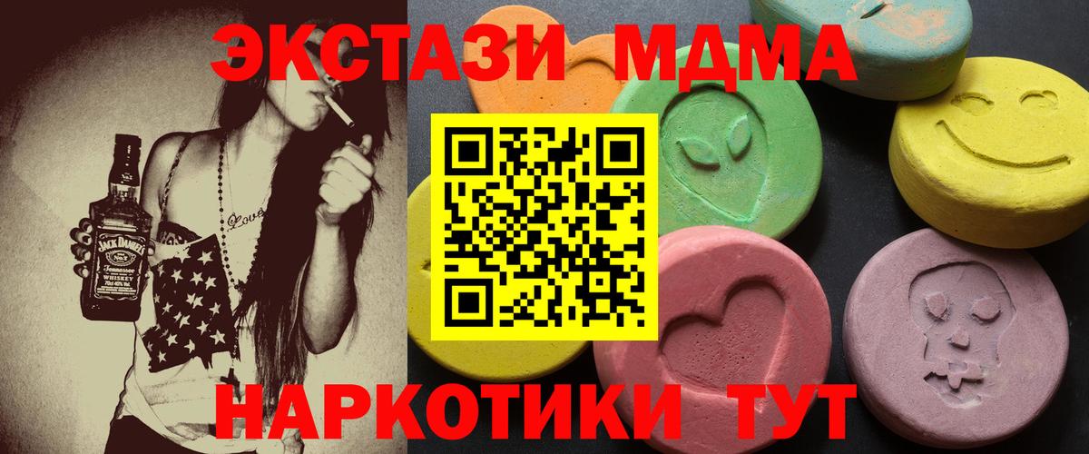 Ecstasy mix Белебей