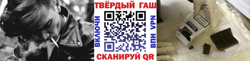 ГАШИШ гарик  omg как зайти  Белебей 