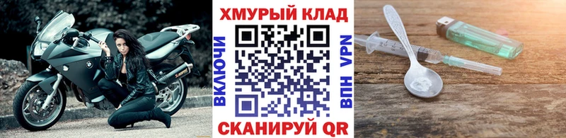 Героин VHQ  дарк нет клад  Белебей 