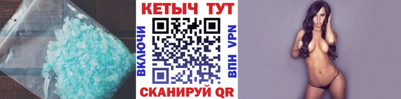 КЕТАМИН ketamine  где продают наркотики  Белебей 