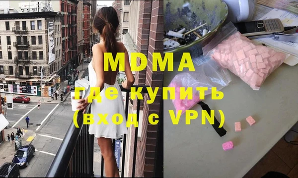 мет Переславль-Залесский