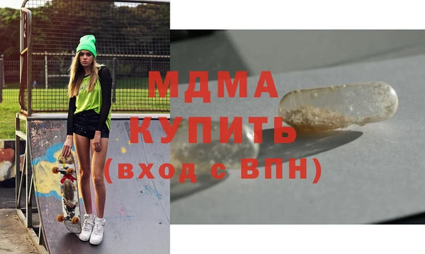 mdma Пересвет