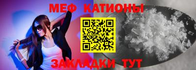 герыч Бердск