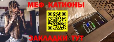 бутират Белорецк