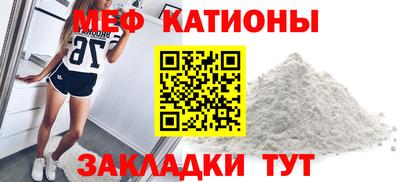 MDMA Белореченск