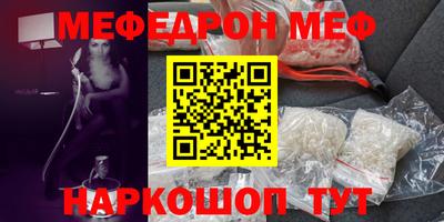 бутират Белорецк