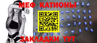 MDMA Белореченск