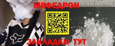 MDMA Белореченск