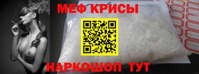 герыч Бердск