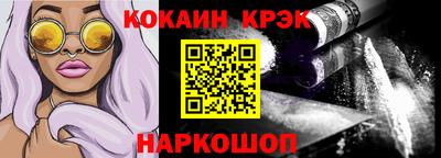 бутират Белорецк