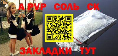 герыч Бердск