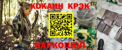 бутират Белорецк