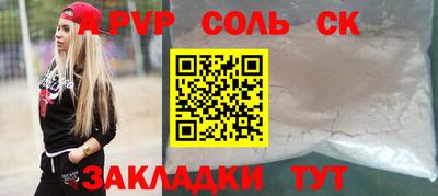 MDMA Белореченск