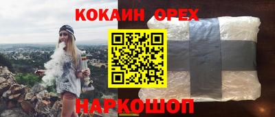 MDMA Белореченск