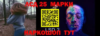 бутират Белорецк