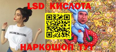 MDMA Белореченск