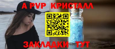 герыч Бердск