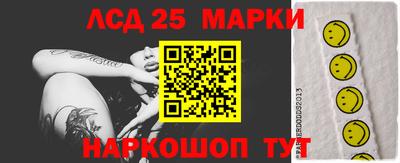 MDMA Белореченск