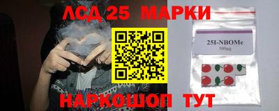 бутират Белорецк