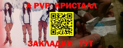 герыч Бердск