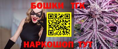 бутират Белорецк