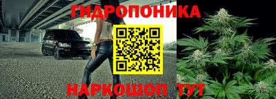 бутират Белорецк