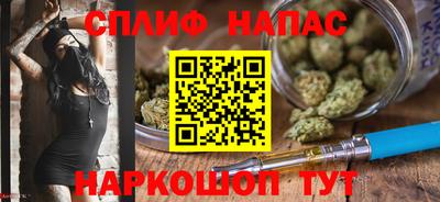 бутират Белорецк