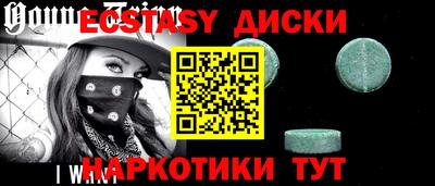 герыч Бердск