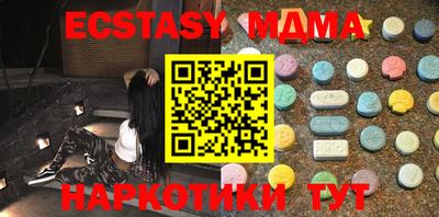 бутират Белорецк