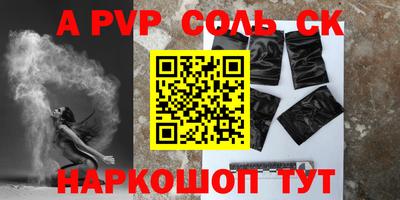 герыч Бердск