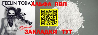 герыч Бердск