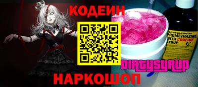 MDMA Белореченск