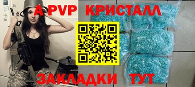 MDMA Белореченск