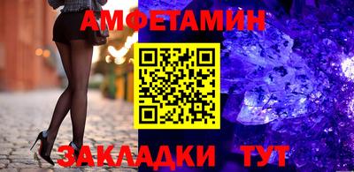 герыч Бердск