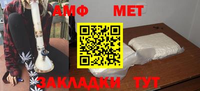 герыч Бердск