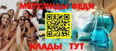 бутират Белорецк