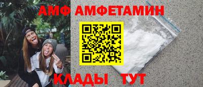 герыч Бердск