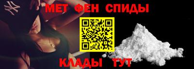 бутират Белорецк