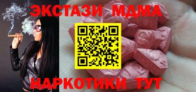 бутират Белорецк