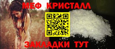 герыч Бердск