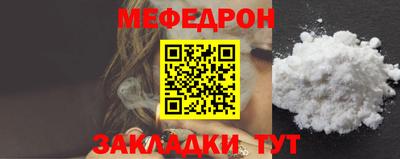 бутират Белорецк