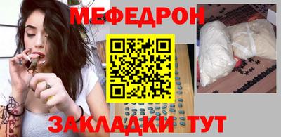 бутират Белорецк